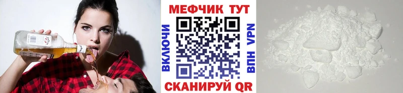 Где купить наркотики Новокубанск Гашиш ОМГ ОМГ сайт Кокаин Мефедрон Бошки Шишки