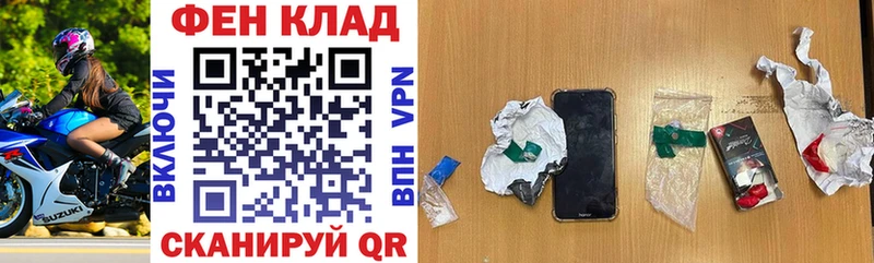 Amphetamine Розовый  Новокубанск 