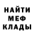 Кокаин Fish Scale NoMercy /
