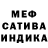 Меф VHQ Aaron Jimenez
