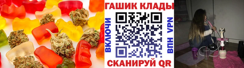 Печенье с ТГК конопля  магазин  наркотиков  Новокубанск 