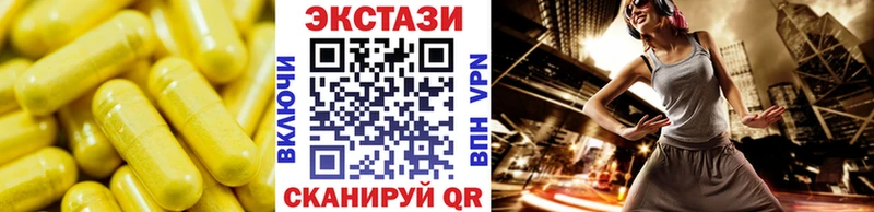 ЭКСТАЗИ DUBAI  даркнет как зайти  Новокубанск 