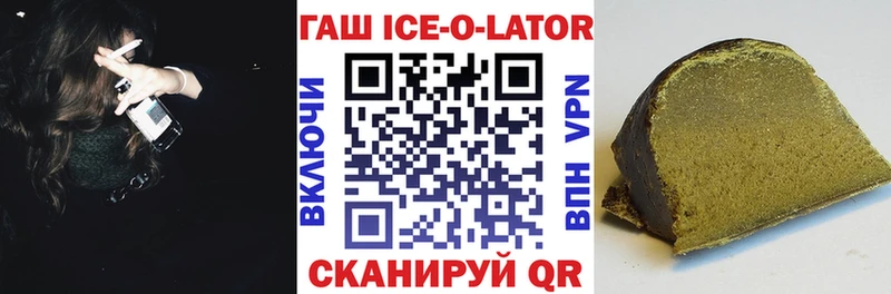 ГАШИШ VHQ  как найти закладки  Новокубанск 