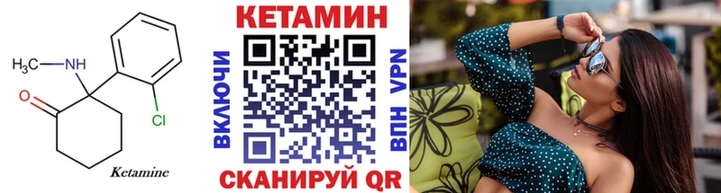 КЕТАМИН ketamine  Новокубанск 