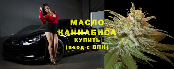 стаф Бронницы