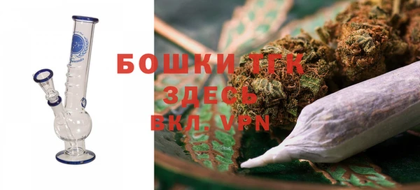 тгк Бугульма