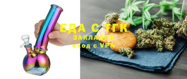 стаф Бронницы