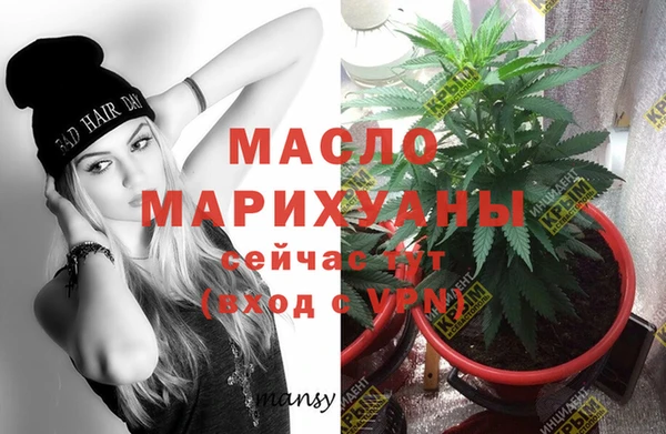 тгк Бугульма