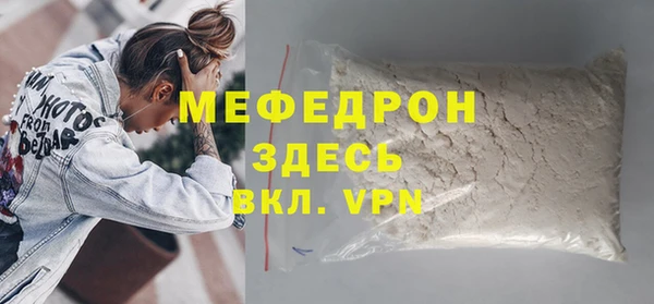 стаф Бронницы