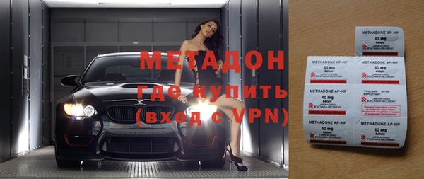 стаф Бронницы