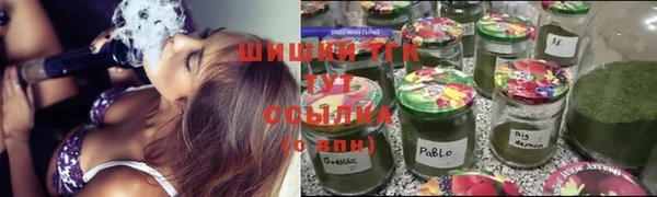 тгк Бугульма