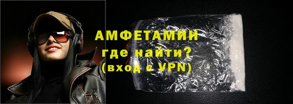 стаф Бронницы