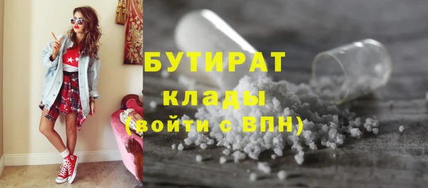 стаф Бронницы