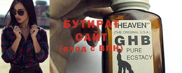 тгк Бугульма