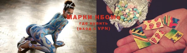 тгк Бугульма