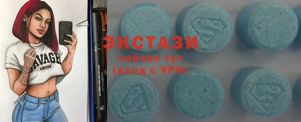 PSILOCYBIN Бородино