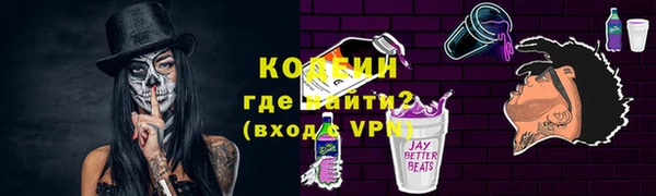 PSILOCYBIN Бородино