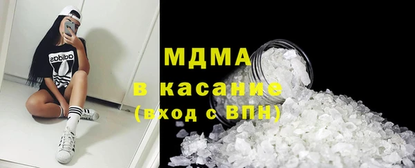 тгк Бугульма