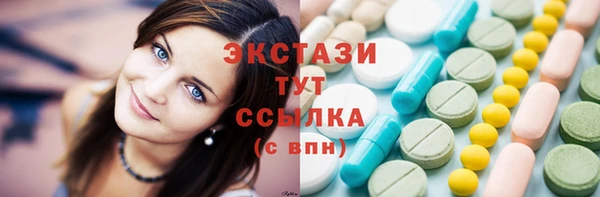 тгк Бугульма