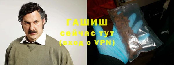 тгк Бугульма