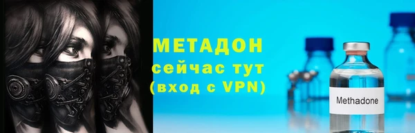 стаф Бронницы