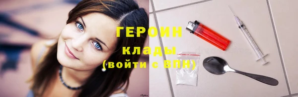 стаф Бронницы