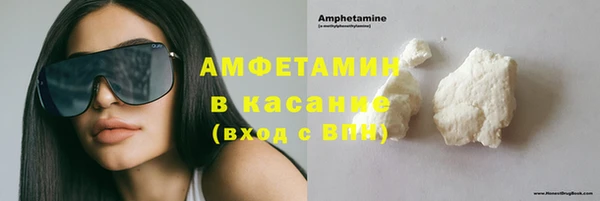 стаф Бронницы
