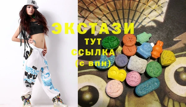 тгк Бугульма