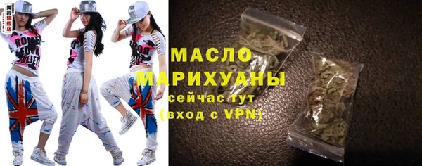 тгк Бугульма