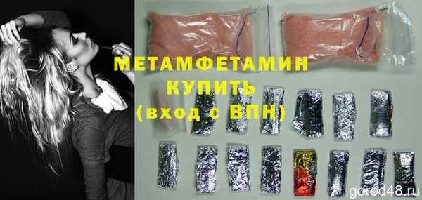 стаф Бронницы