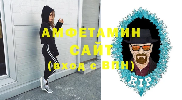тгк Бугульма