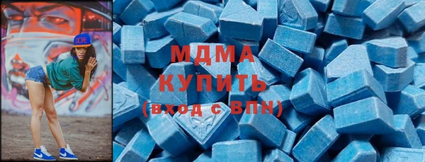 тгк Бугульма