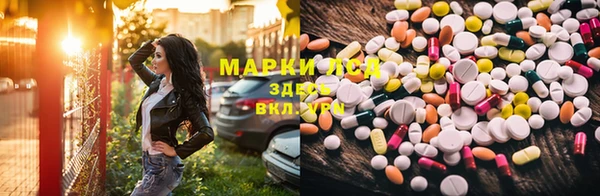 тгк Бугульма