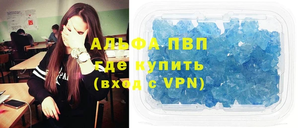 тгк Бугульма