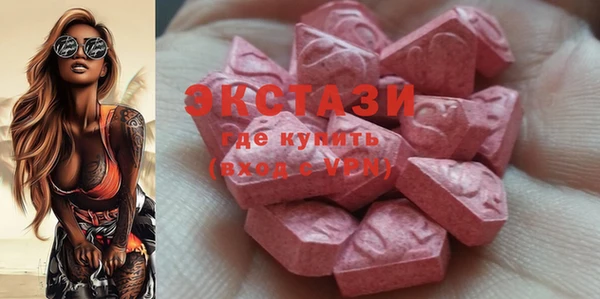 стаф Бронницы