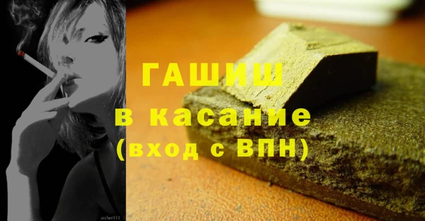 стаф Бронницы