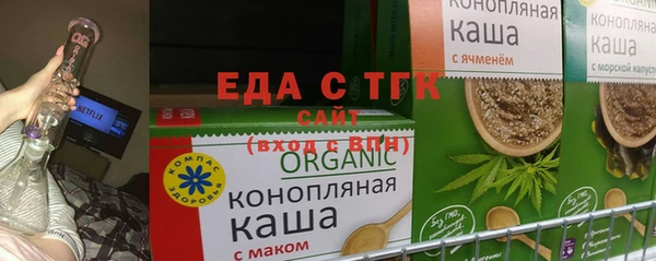 тгк Бугульма