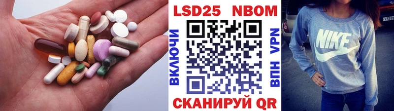 Лсд 25 экстази кислота  Новокубанск 