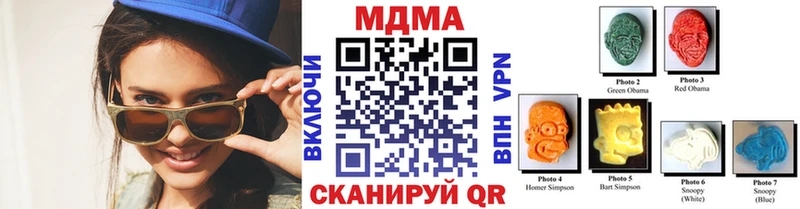 OMG как войти  Новокубанск  МДМА VHQ 