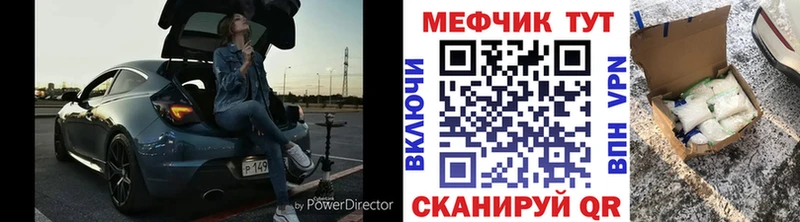 наркота  Новокубанск  Мефедрон мука 