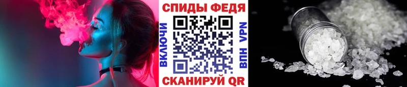 Первитин винт  Новокубанск 