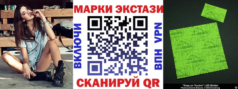 Марки NBOMe 1,8мг Новокубанск