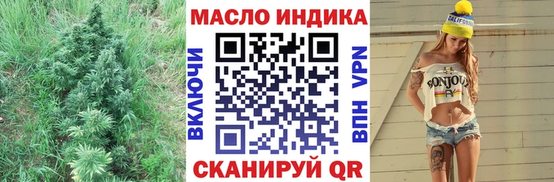 kraken маркетплейс Новокубанск Дистиллят ТГК вейп с тгк
