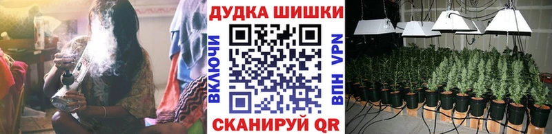 Бошки марихуана LSD WEED  Новокубанск 